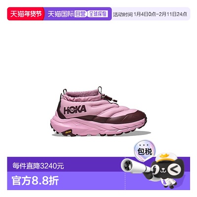 1h可退 香港直邮Hoka One One 女士 x Halfdays Kaha 2 Frost GTX