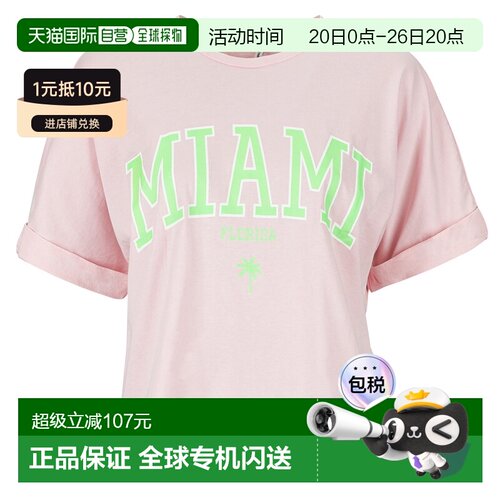 欧洲直邮Only  女装 短袖T恤衫 春夏 玫瑰色 ONLMINDY LIFE