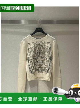 1h可退 香港直邮Dior 圆领针织衫 614S57B0058