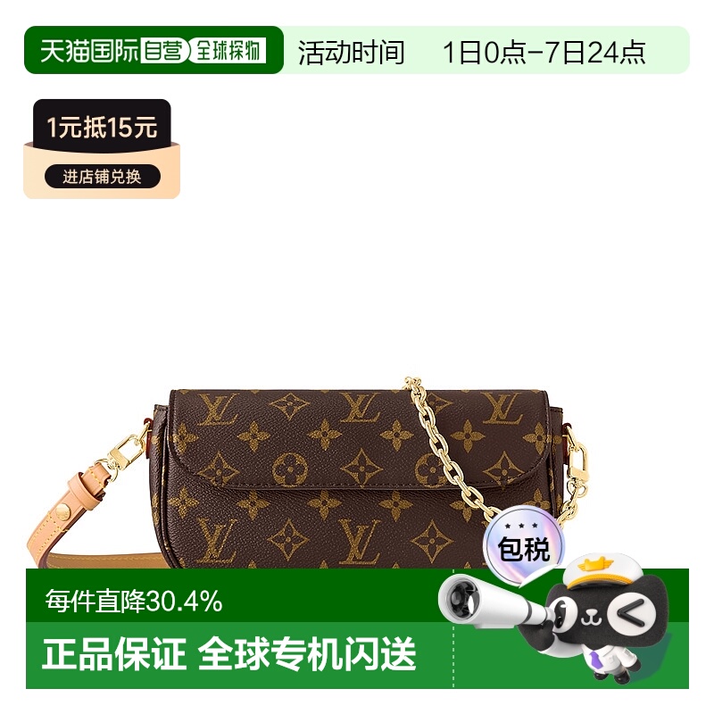 自营Louis Vuitton路易威登LV Ivy 系列女士钱包新款