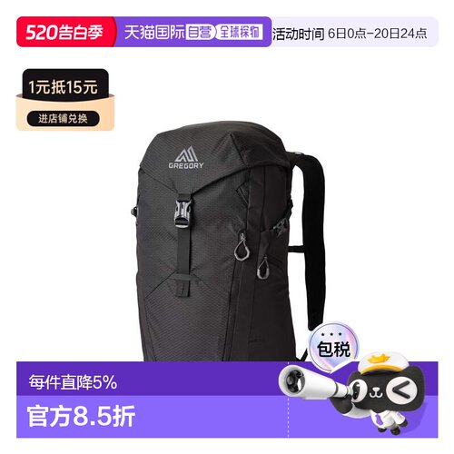 GREGORY格里高利 NANO蜂鸟 轻便户外徒步登山包双肩背包