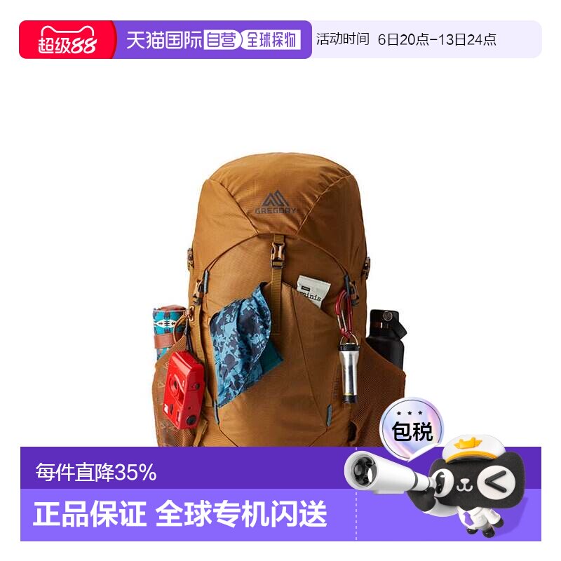 欧洲直邮gregory格里高利Stout运动徒步登山双肩包35L/45L/55L图片