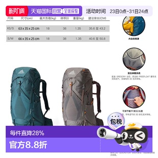 Gregory格里高利Maven无域38 女士户外登山徒步背包FreeFloat背负