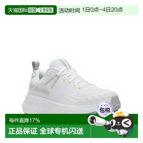 欧洲直邮COLUMBIA Konos™ TRS Outdry™ 徒步鞋 中性
