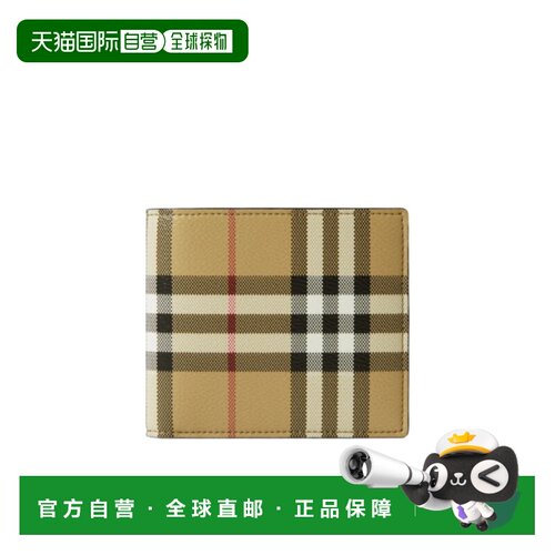 香港直邮BURBERRY 男士钱包 81131331 SS2026 绿【付后1h可退】