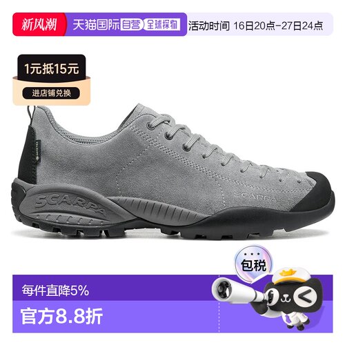 欧洲直邮SCARPA Mojito GORE-TEX® 接近鞋