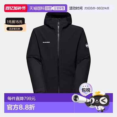 自营欧洲直邮Mammut Alto Light HS 男士轻量连帽硬壳夹克外套