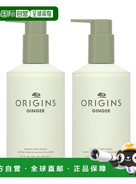 欧洲直邮Origins悦木之源 姜味暖暖手部保湿滋润霜200mlx2 柔软滋
