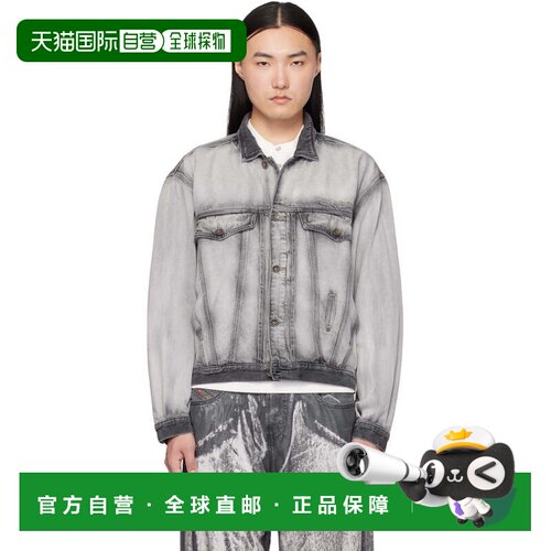 1h可退 香港直邮Diesel 迪赛 男士 灰色 Medium-Light Skeleton