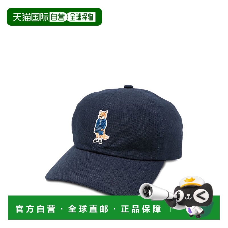 1h可退 香港直邮MAISON KITSUNE 男士 DRESSED 狐狸棉棒球帽 PW06