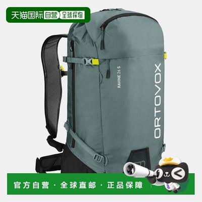 自营欧洲直邮ORTOVOX Ravine 26男女通用自由骑行背包