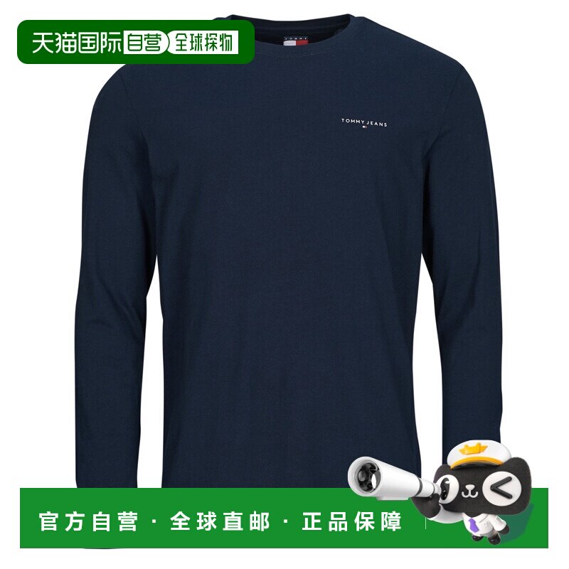 欧洲直邮Tommy Jeans男装长袖T恤衫TJM SLIM CHEST LINEAR LS TEE