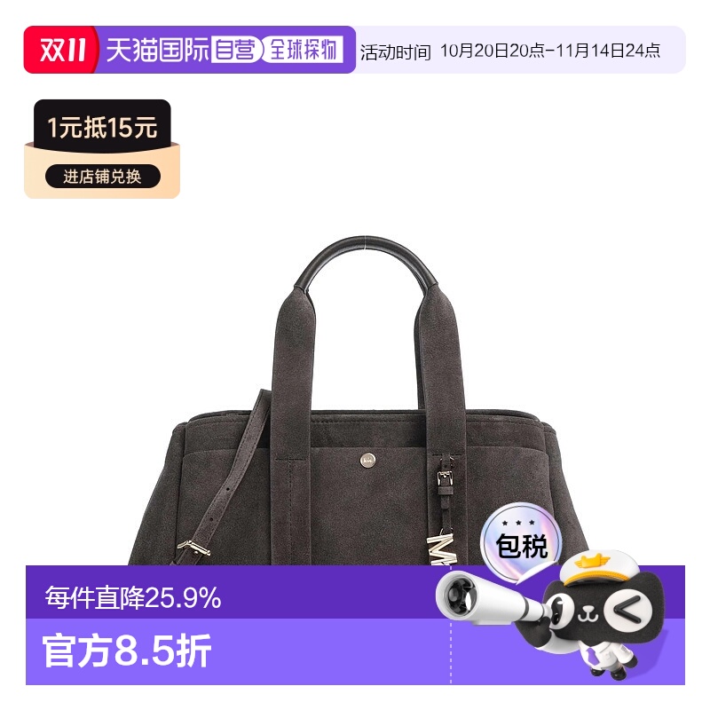 欧洲直邮michael kors  MK Romee 品牌徽标绒面革斜跨手提包