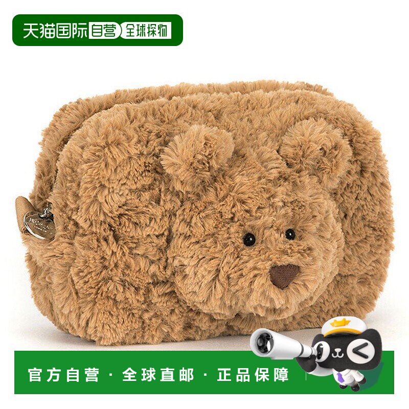 欧洲直邮Jellycat Bartholomew泰迪熊铅笔盒 - 实物图