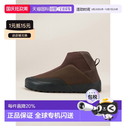 欧洲直邮Arc'teryx 始祖鸟KRAGG棉羽鞋 男装 【付后1h可退】