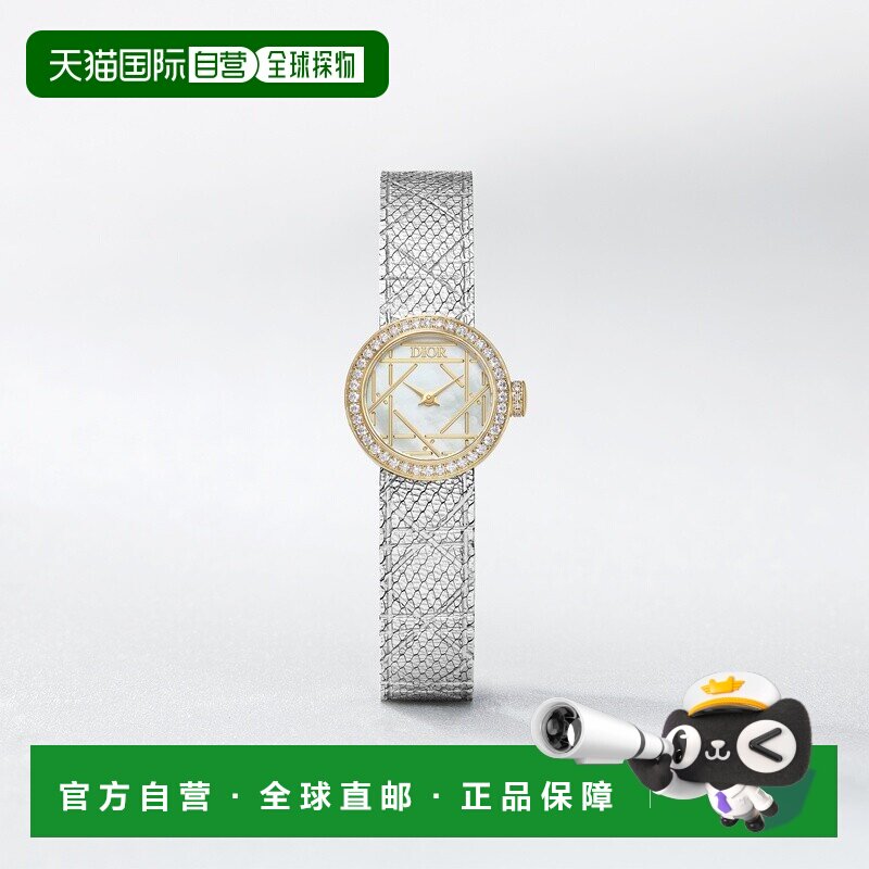 自营1h可退 欧洲直邮Dior 迪奥 男士银色精钢腕表新款