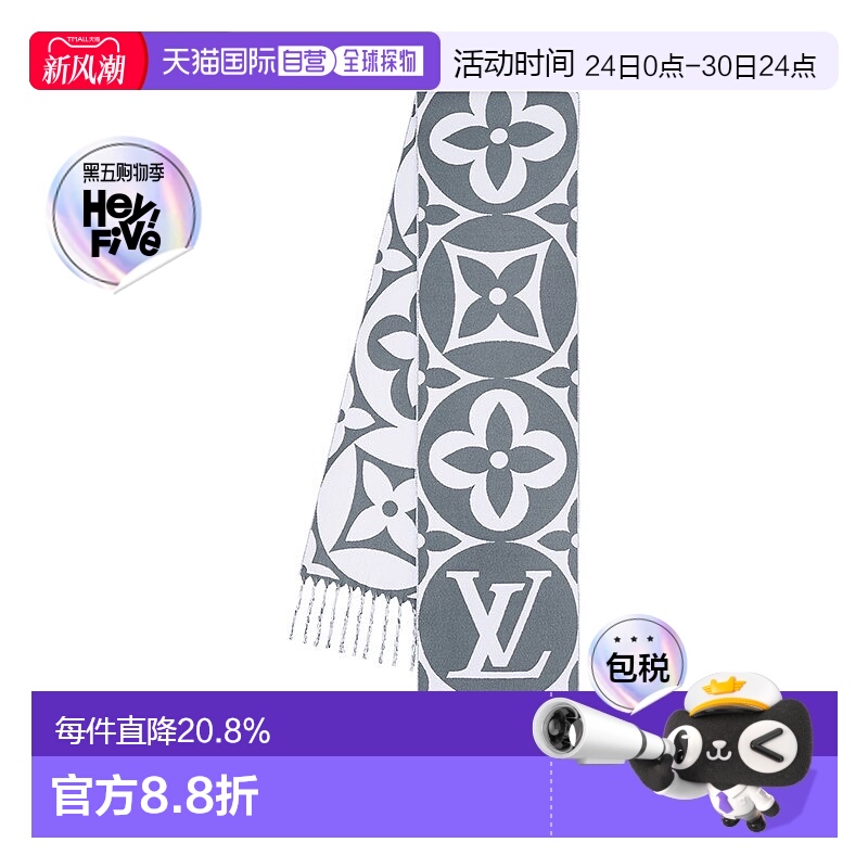 自营1h可退 欧洲直邮LV路易威登围巾24新款女士羊毛字母图案流苏