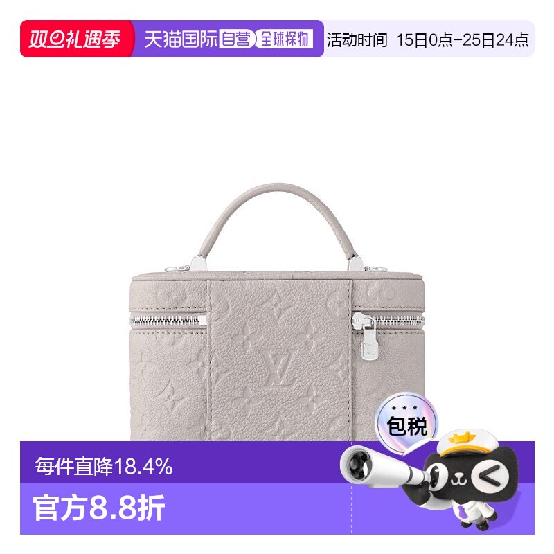 自营【配礼袋】Louis Vuitton路易威登女包