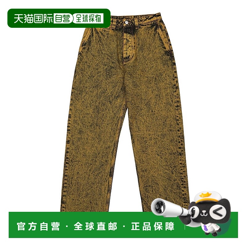 1h可退 香港直邮Marni 玛尼 男士 大理石染色牛仔褲 PUJU0076A0US