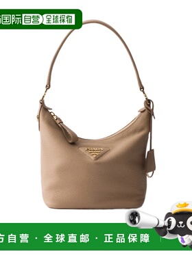 香港直邮Prada 拉链单肩包 1BC2782DKVVONO