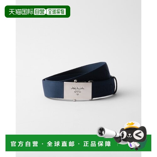 自营欧洲直邮Prada普拉达男士聚酰胺字母标识腰带3.5cm皮带情人节