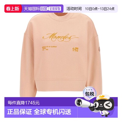 1h可退 香港直邮Moncler 盟可睐 女士 K20938G00007899V4519 卫衣