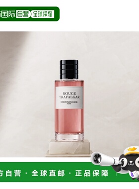 欧洲直邮Dior/迪奥高定典藏系列 Rouge Trafalgar 特拉法加正品