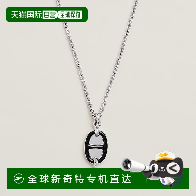 1h可退 欧洲直邮Hermes/爱马仕 女士黑色金属Mini Link 吊坠小号