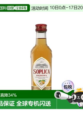 欧洲直邮Soplica 番木瓜伏特加 26% 酒精度 0.2 升 原装进口口感