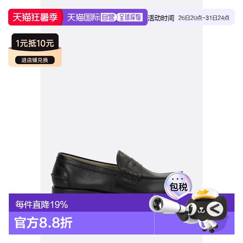 1h可退 香港直邮Prada 普拉达 男士 MOCASSINI 休闲皮鞋 2DB238FX