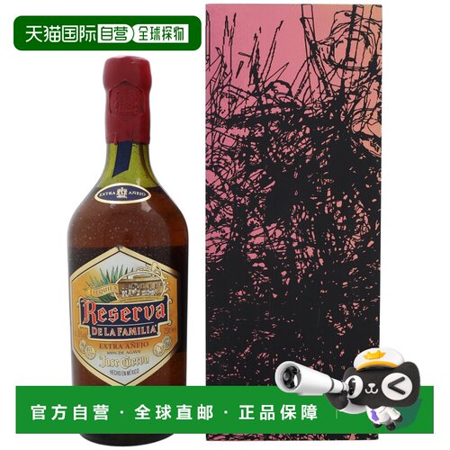 欧洲直邮Jose Cuervo豪帅快活家族珍藏龙舌兰38%700ml礼盒装