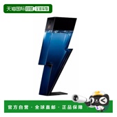 坏男孩电光 男士 浓香水 欧洲直邮赫芮亚 50ML正品 清新