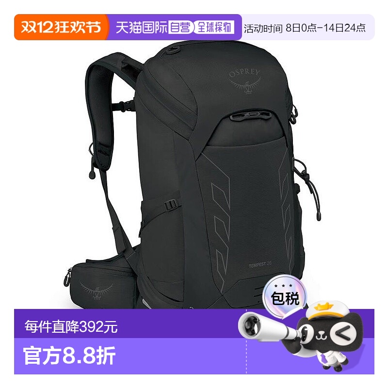 欧洲直邮Osprey小鹰 Tempest 26男女黑色尼龙徒步旅行/多项运动背