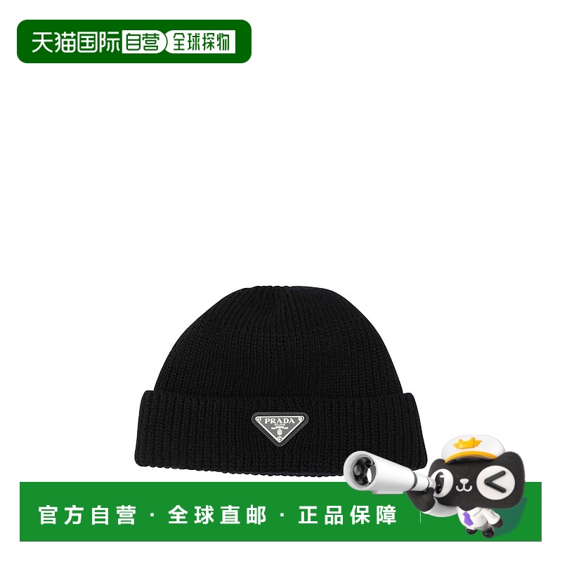 香港直邮Prada 普拉达 男士针织帽  2HC4263IMF0002 帽子