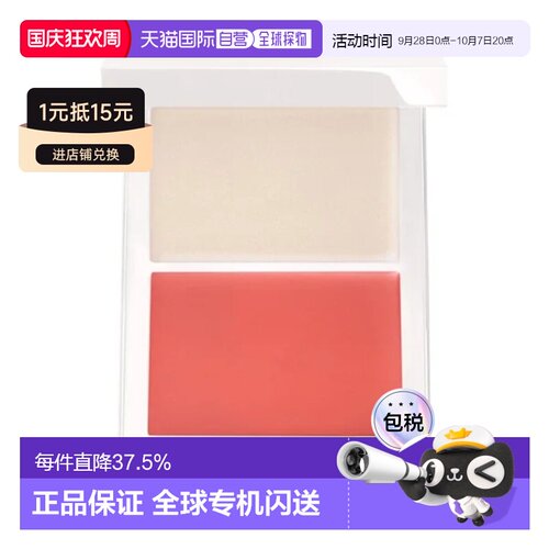 效期至27年5月香港直邮TF汤姆福特冬日光芒双效颊腮红高光盘正品
