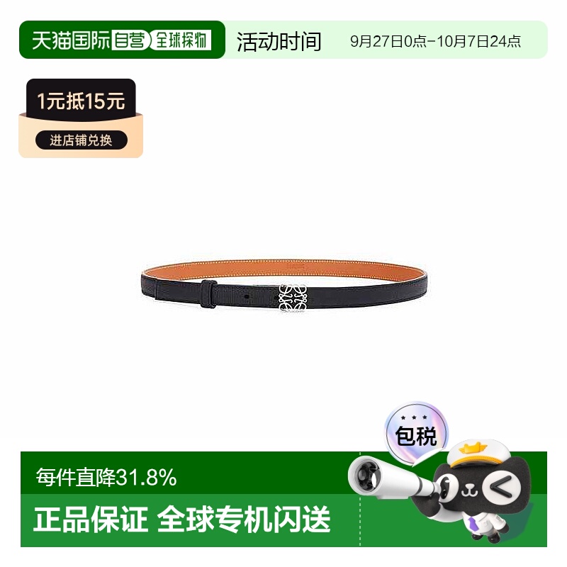 欧洲直邮LOEWE罗意威鹅卵石纹Anagram腰带时尚休闲百搭正品新款