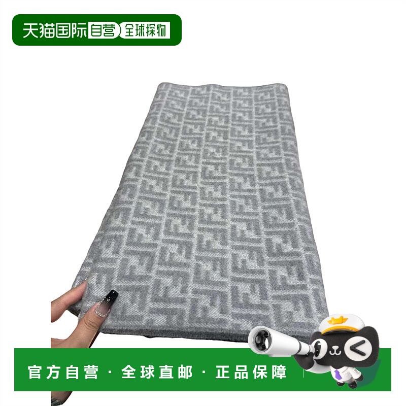 1h可退 欧洲直邮FENDI 男士围巾FXS460ASNAF0QZ0羊毛时尚休闲高级