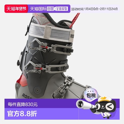 自营欧洲直邮ROSSIGNOL Alltrack 90 HV男士滑雪鞋