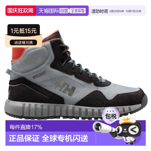 欧洲直邮HELLY HANSEN Monashee ULLR HT 徒步靴 男士