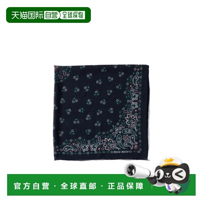 香港直邮Miu Miu 印花羊毛羊绒围巾 5FF0012ID9