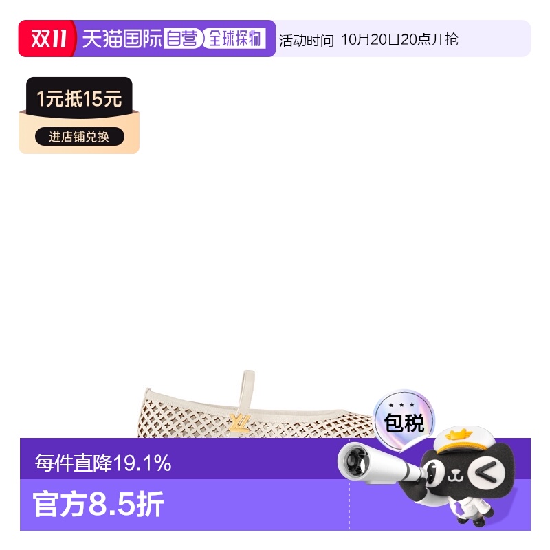 自营 1h可退 【配礼袋】Louis Vuitton路易威登女鞋