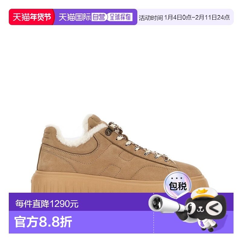 欧洲直邮hogan 女士 休闲鞋,运动鞋new,运动休闲鞋,淘宝优惠券,粉丝福利购,淘宝优惠卷