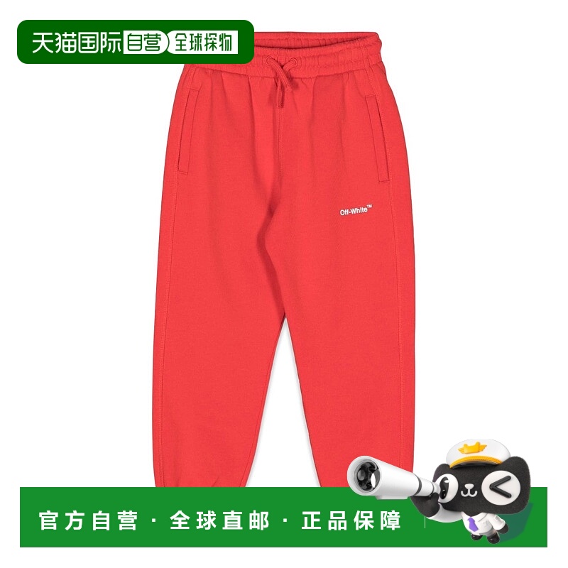 1h可退 欧洲直邮OFF-WHITE 男童长裤 OBCH001KF22FLE0012501
