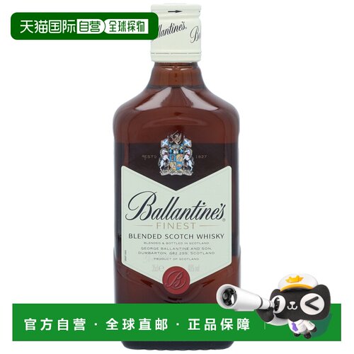 欧洲直邮ballantine's百龄坛特醇苏格兰威士忌40%350ml原装进口
