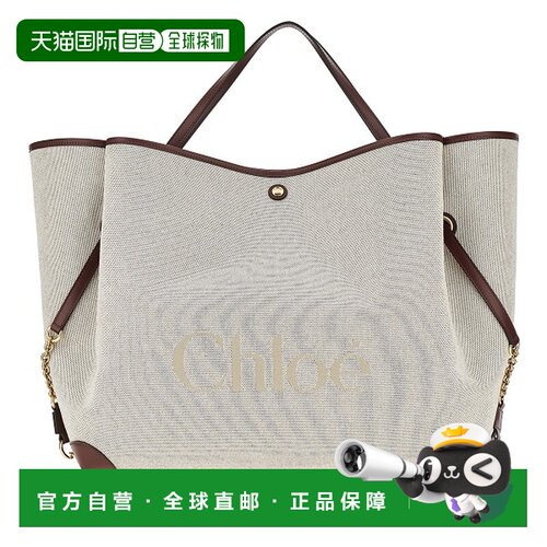香港直邮Chloe蔻依女士包袋 【付后1h可退】