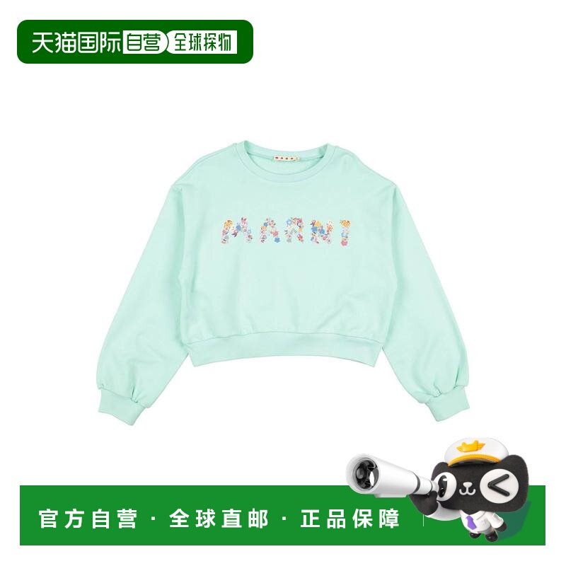 1h可退 香港直邮Marni 玛尼 女童 运动衫童装 green绿色 舒适时尚,童装/婴儿装/亲子装,卫衣/绒衫,淘宝优惠券,粉丝福利购,淘宝优惠卷
