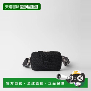 26春夏 普拉达 2VH173_2M2T_F0002_V_NLO 欧洲直邮PRADA 1h可退