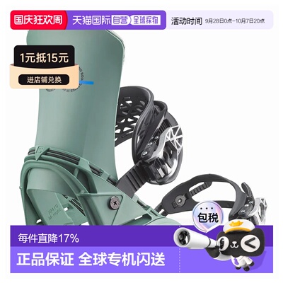 欧洲直邮SALOMON District Pro 滑雪板固定器 中性