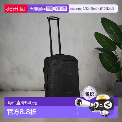 自营欧洲直邮Osprey Transporter Wheeled Duffel男女深黑色尼龙