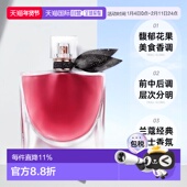 EDP 欧洲直邮Lancome兰蔻女士浓香水美丽人生馥郁版 10正品